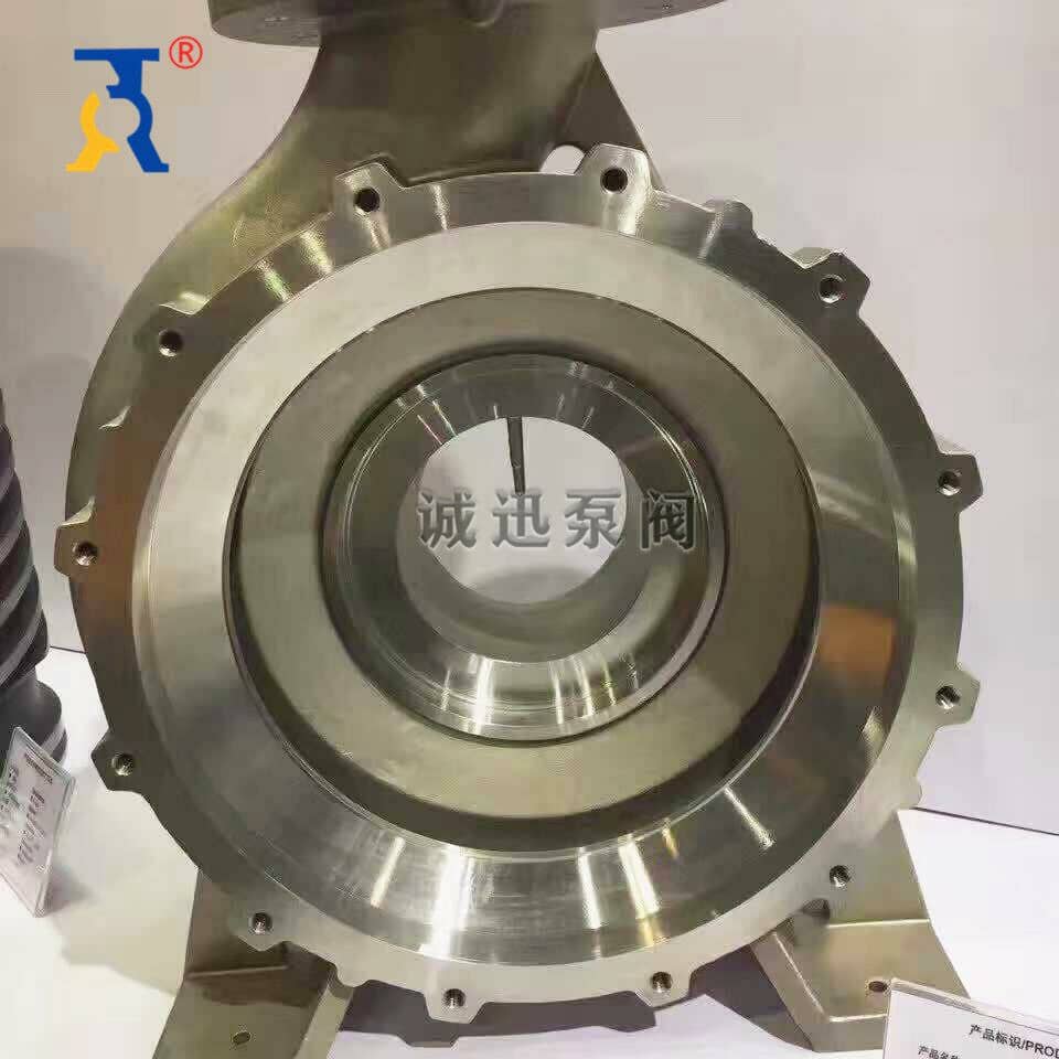 標(biāo)準(zhǔn)化工泵泵殼