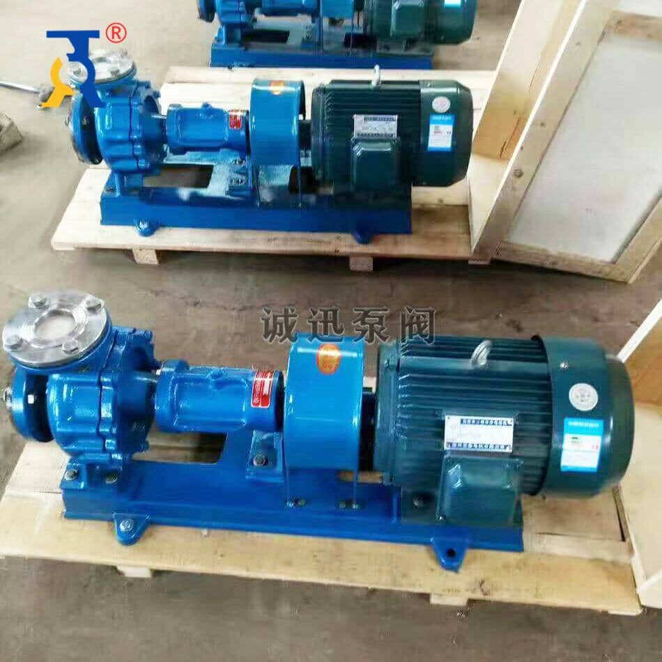 WRY導(dǎo)熱油泵