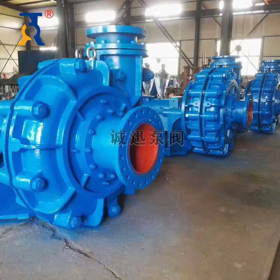 ZJ型洗煤廠專用渣漿泵